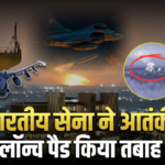 Pakistan’s False Propaganda and India’s Strong Response