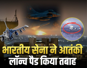 Pakistan’s False Propaganda and India’s Strong Response